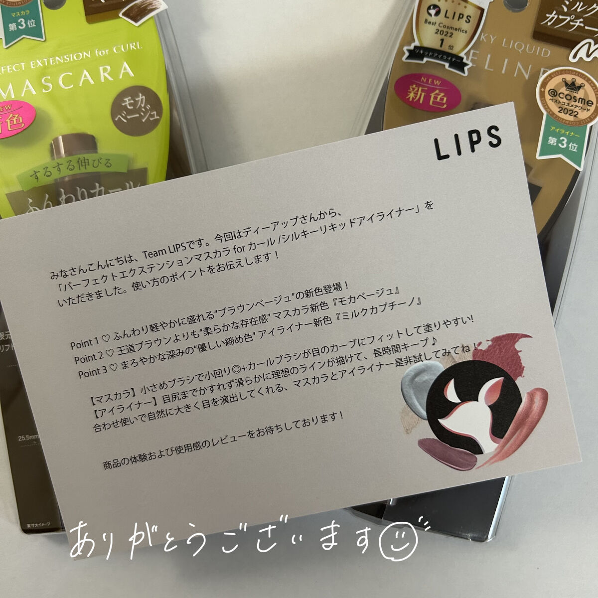 シルキーリキッドアイライナーWP/D-UP/リキッドアイライナーを使ったクチコミ（2枚目）