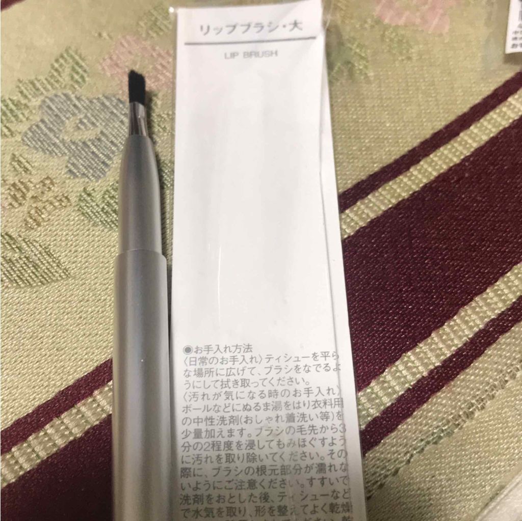 リップブラシ・大/無印良品/メイクブラシを使ったクチコミ(1枚目)