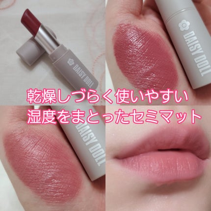 マットリップスティック/DAISY DOLL by MARY QUANT/口紅を使ったクチコミ(1枚目)