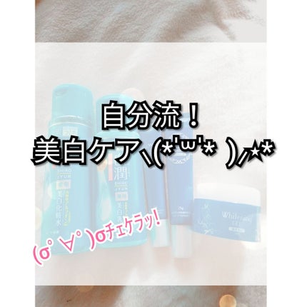 薬用美白 美容液/DAISO/美容液を使ったクチコミ(1枚目)