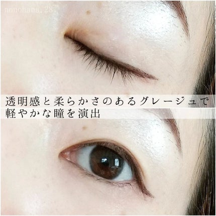 スキルレスライナー/LUMIURGLAS/リキッドアイライナーを使ったクチコミ(3枚目)