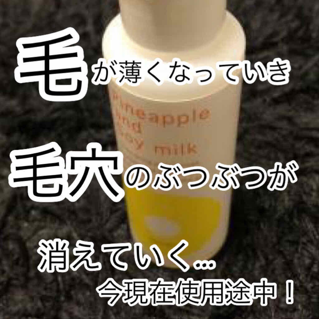 マルチゲル AL/ETUDE/その他スキンケアを使ったクチコミ(3枚目)