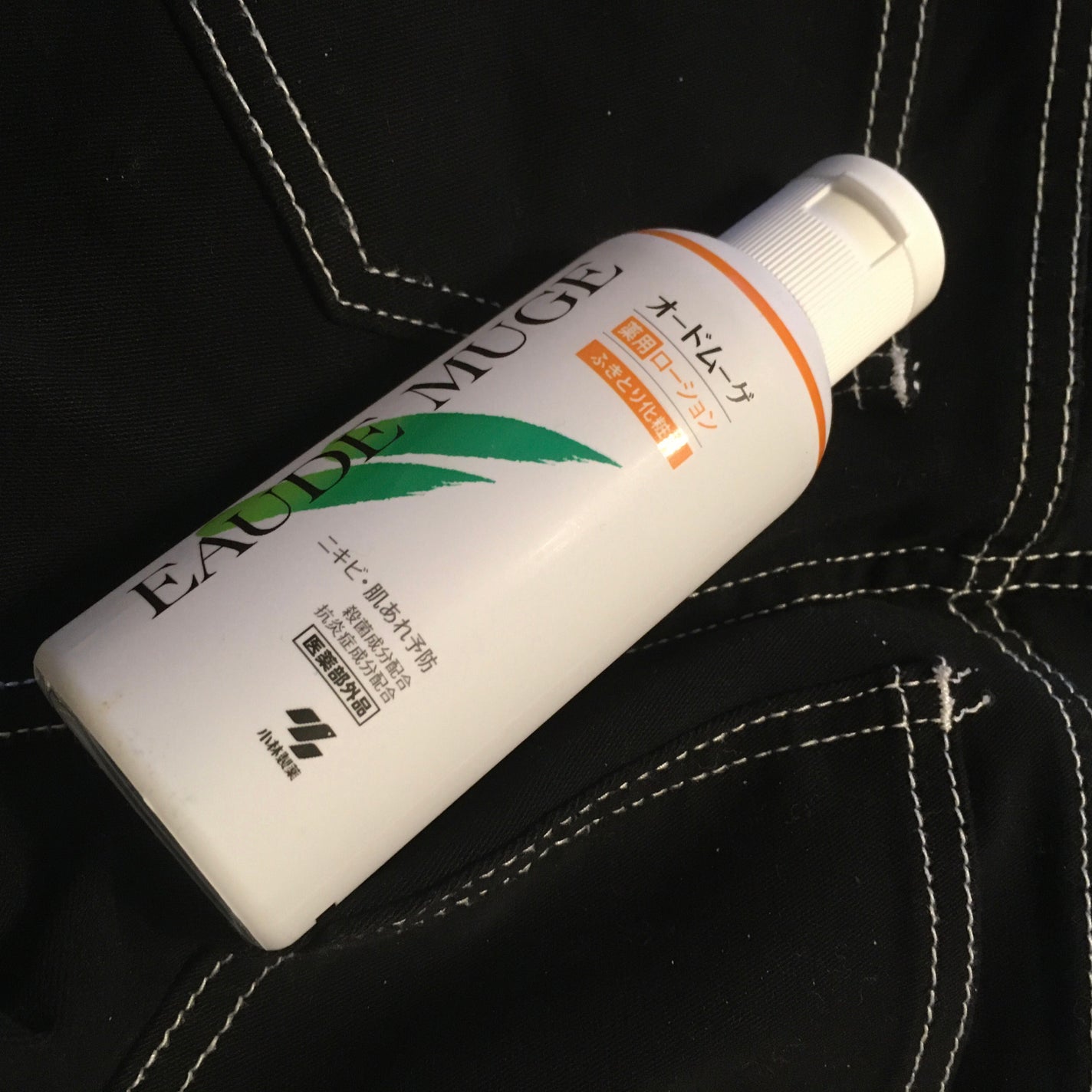 オードムーゲ 薬用ローション(ふきとり化粧水)/オードムーゲ/拭き取り化粧水を使ったクチコミ(1枚目)