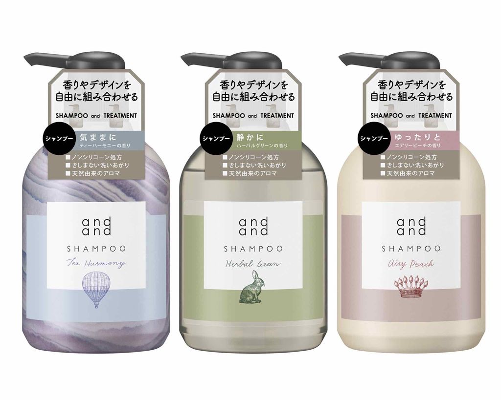 ときめく スウィートジャスミンの香り トリートメント/and and/洗い流すヘアトリートメントを使ったクチコミ（1枚目）