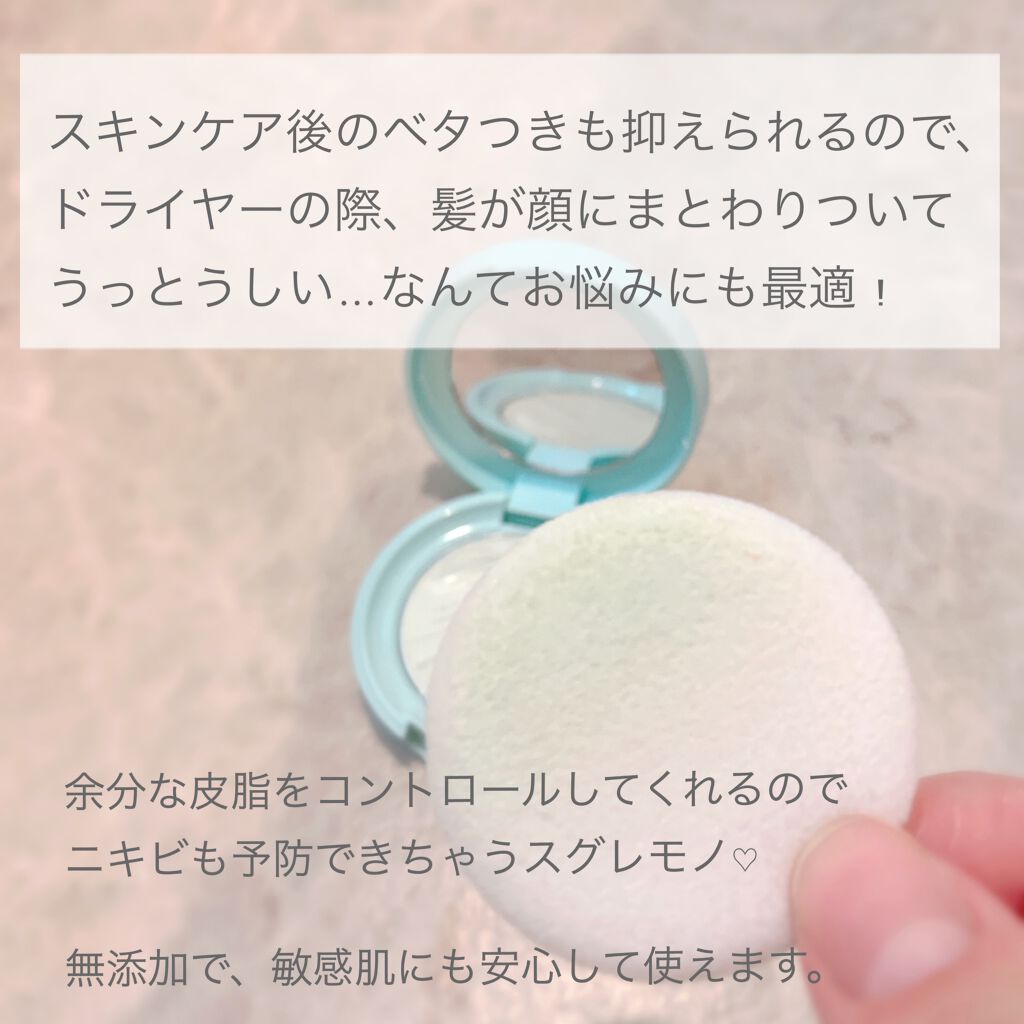 オイルコントロールパウダー<医薬部外品>/ファンケル/プレストパウダーを使ったクチコミ(3枚目)