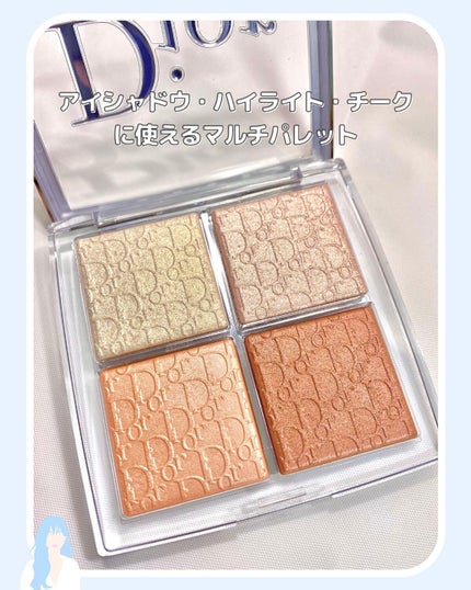 ディオール バックステージ フェイス グロウ パレット/Dior/ハイライトを使ったクチコミ(3枚目)