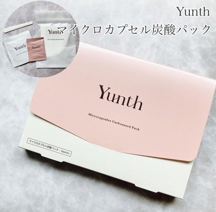 マイクロカプセル炭酸パック/Yunth/洗い流すパック・マスクを使ったクチコミ(1枚目)