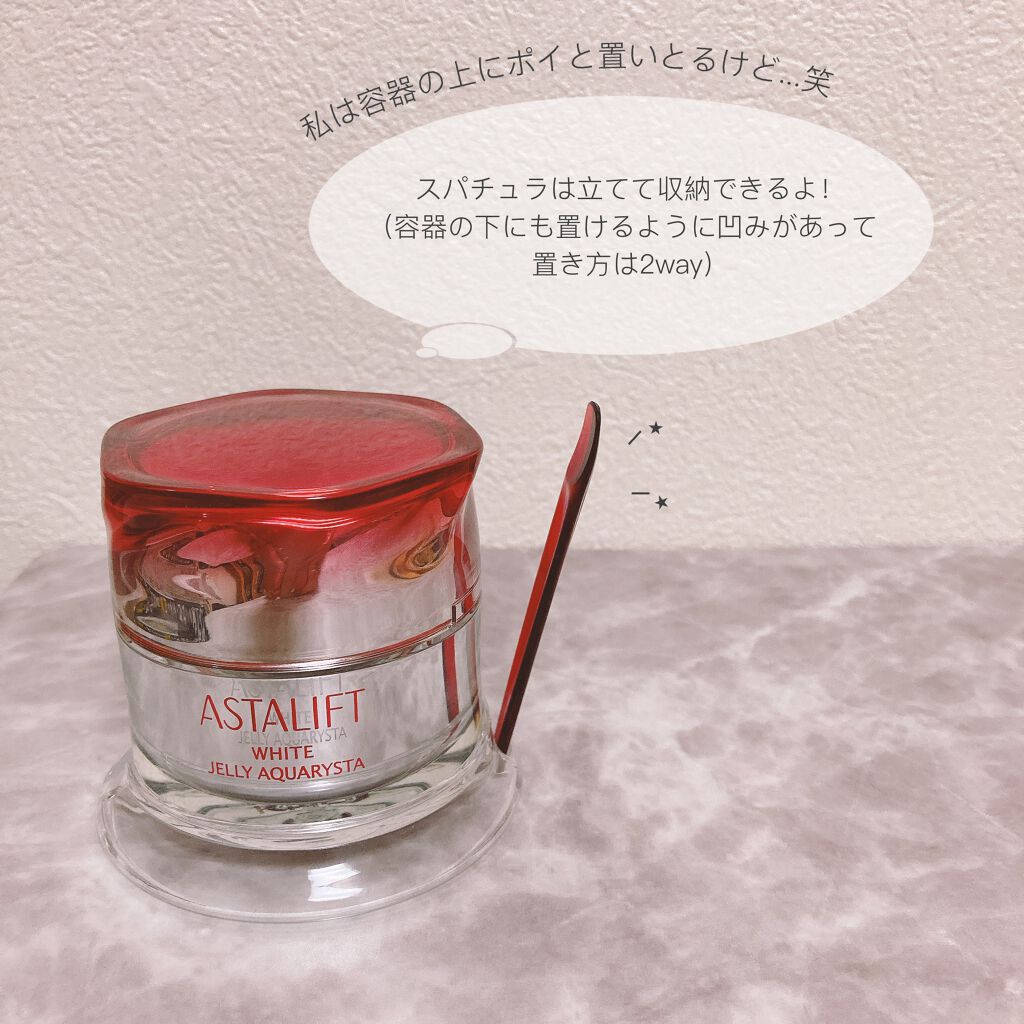 アスタリフト ホワイト ジェリー アクアリスタ/アスタリフト/美容液を使ったクチコミ（3枚目）