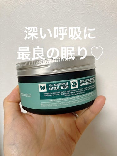 THE BODY SHOP　ウェルネス ボディジェルクリーム ユーカリ& ローズマリー

THE BODY SHOPさんからプレゼントきたーーー♡ひさびさ♡うれしい♡

なんて大きな容器〜！

♡呼吸時