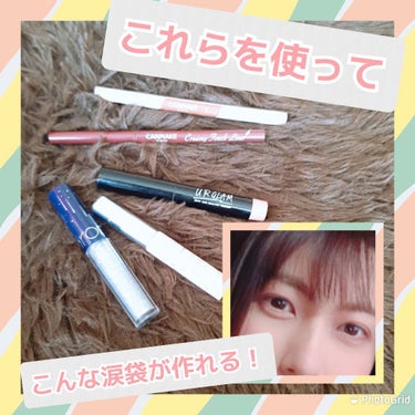 UR GLAM　EYESHADOW STICK/U R GLAM/ジェル・クリームアイシャドウを使ったクチコミ（1枚目）