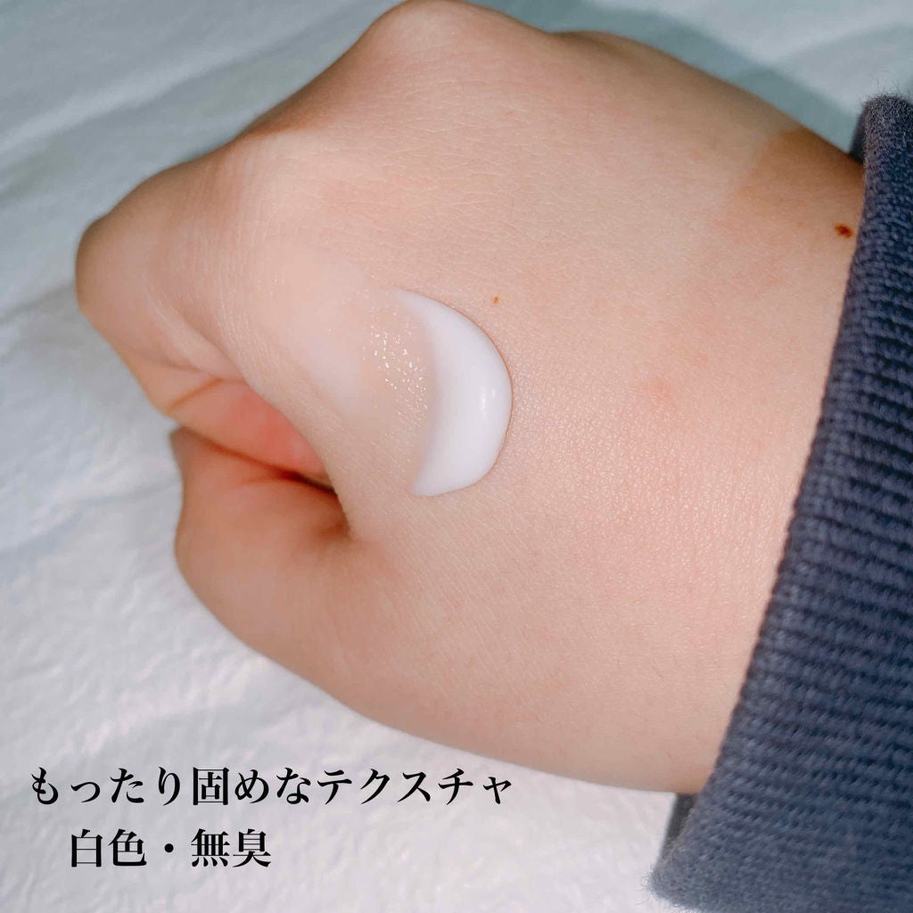 ザーネクリーム/ザーネ/ボディクリームを使ったクチコミ(3枚目)