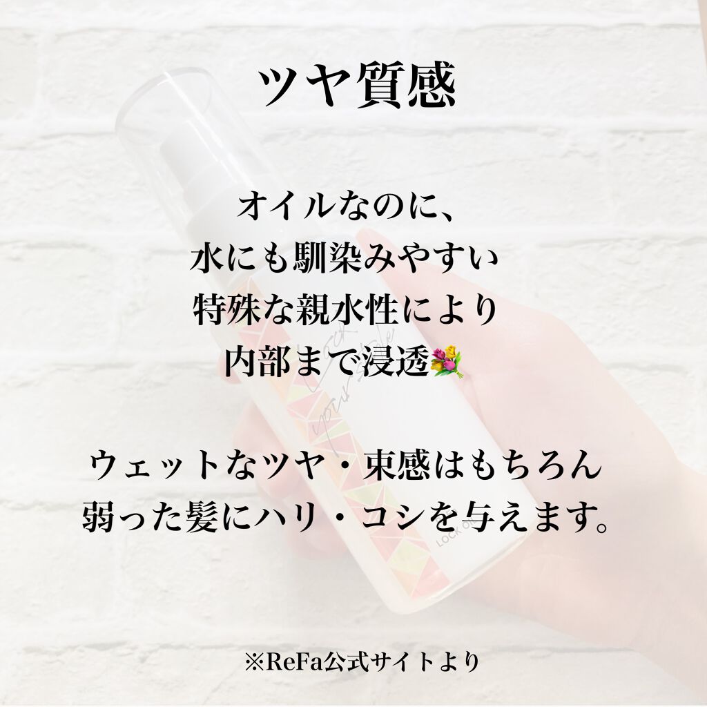 カールプロ SR/クレイツ/カールアイロンを使ったクチコミ(7枚目)