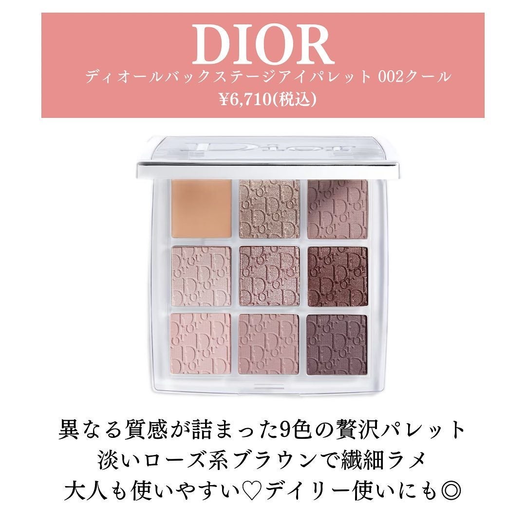 コントゥアリング アイシャドウ/DECORTÉ/アイシャドウパレットを使ったクチコミ(6枚目)