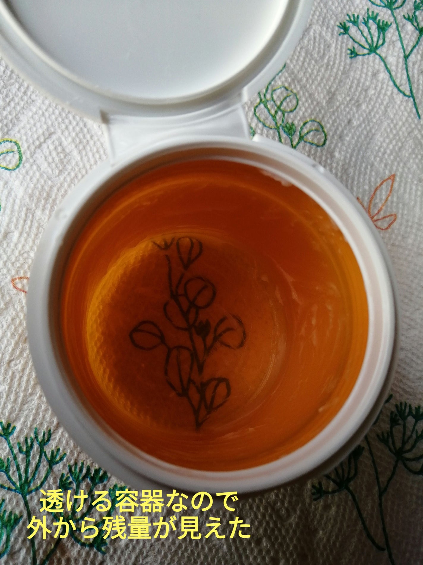 ピュアクレンジングバーム/manyo/クレンジングバームを使ったクチコミ(3枚目)