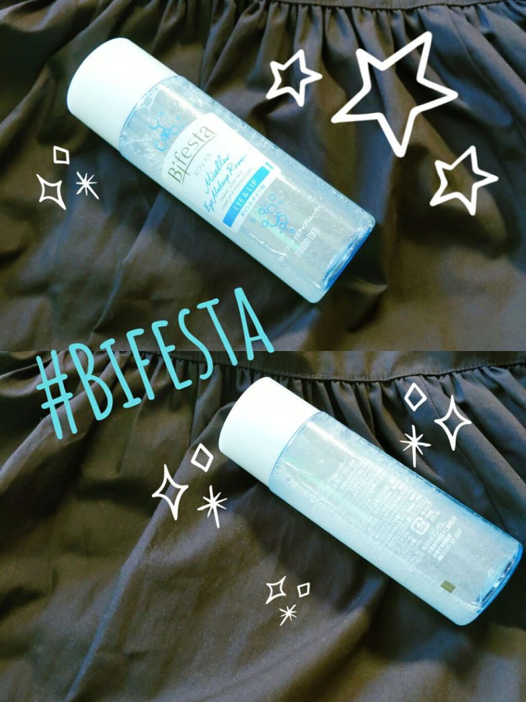 ミセラーアイメイクアップリムーバー/ビフェスタ/ポイントメイクリムーバーを使ったクチコミ(1枚目)