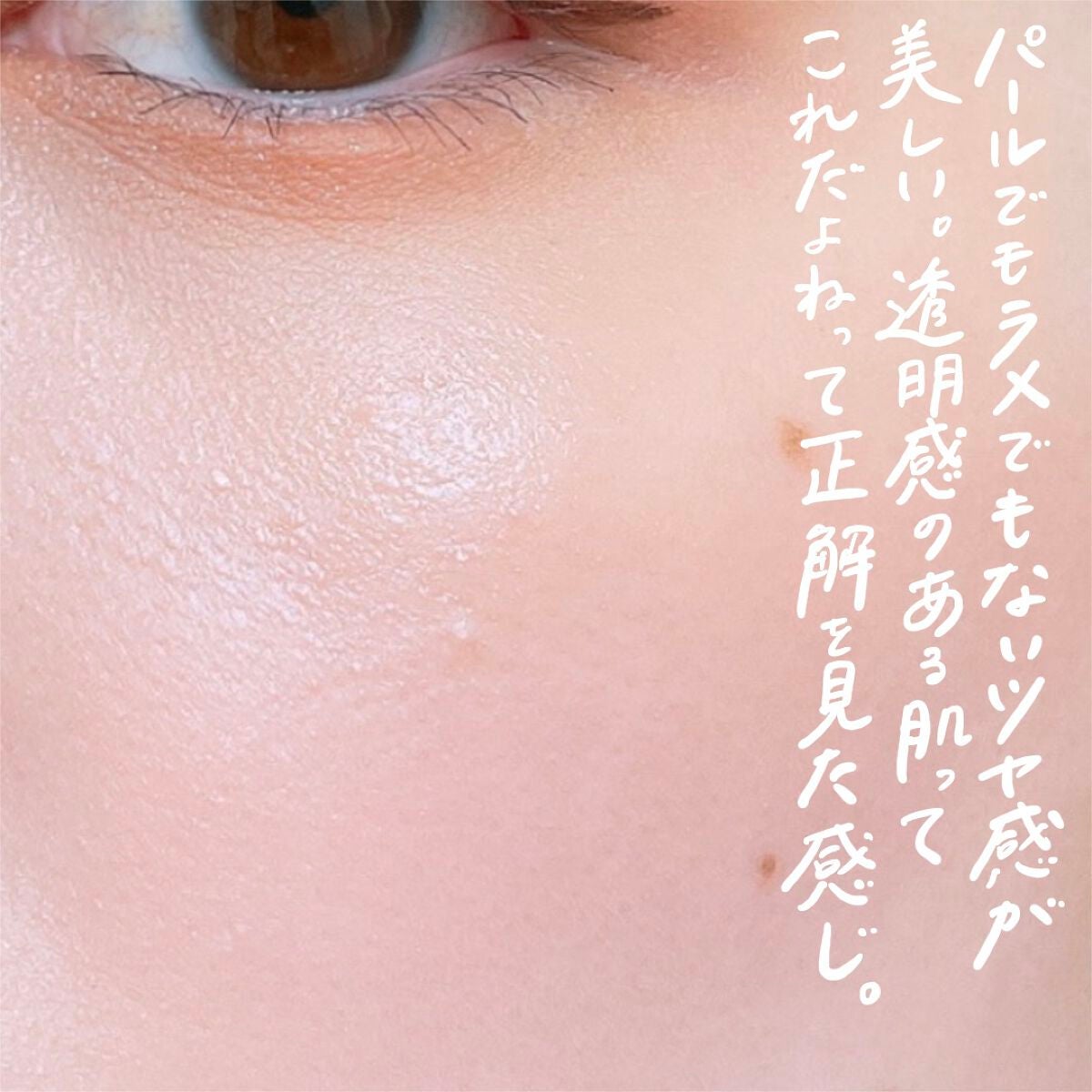 ヴェイル オブ デイ/KANEBO/日焼け止めローションを使ったクチコミ(4枚目)