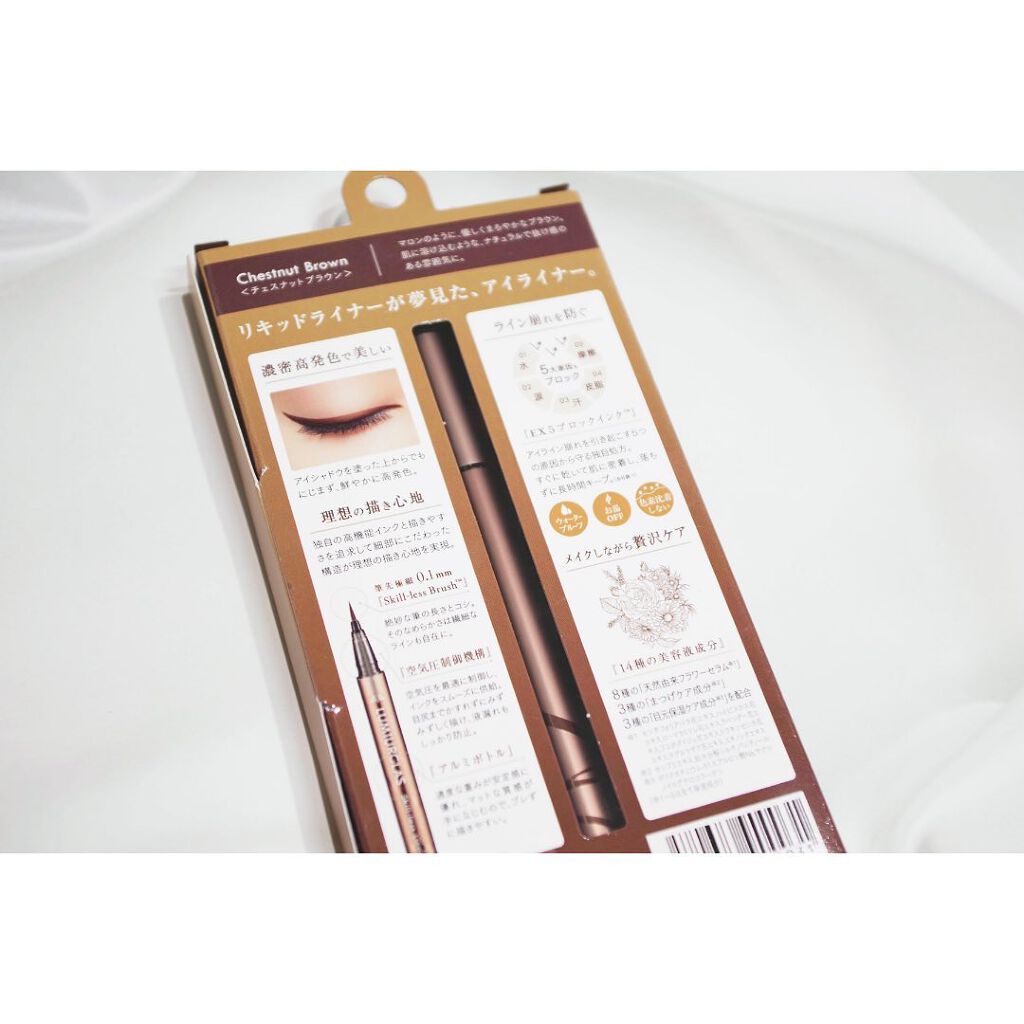 スキルレスライナー/LUMIURGLAS/リキッドアイライナーを使ったクチコミ(2枚目)