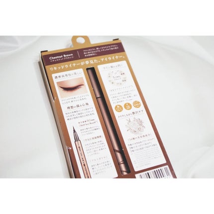 スキルレスライナー/LUMIURGLAS/リキッドアイライナーを使ったクチコミ(2枚目)