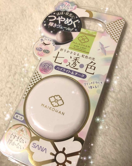 虹の光パウダー/舞妓はん/プレストパウダーを使ったクチコミ(1枚目)