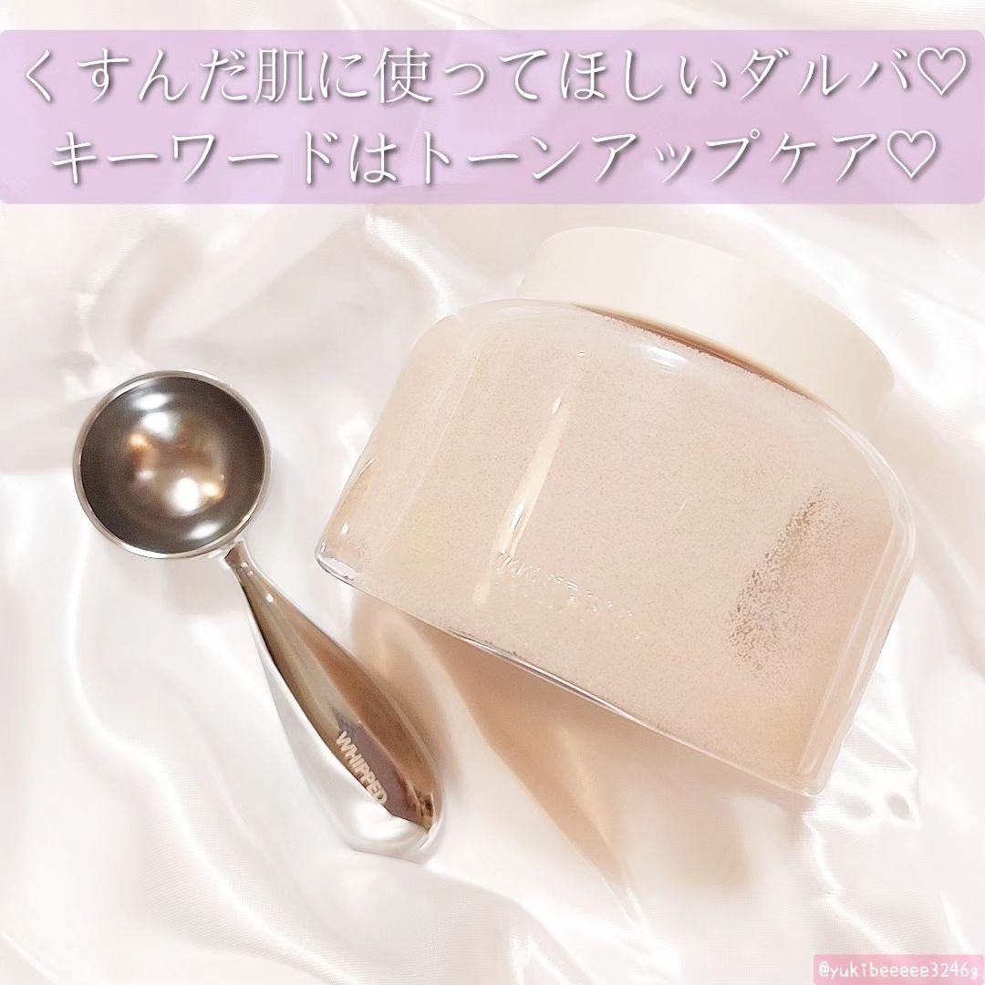 ホイップドヴィーガンパックスクラブ タルバ/WHIPPED/スクラブ・ゴマージュを使ったクチコミ（2枚目）