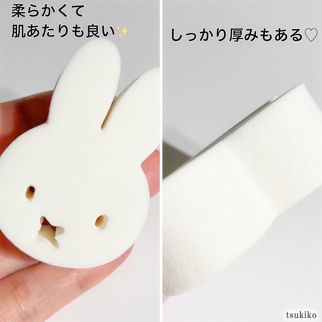 ミッフィーダイカットパフ/ミッフィースタイル/パフ・スポンジを使ったクチコミ(3枚目)