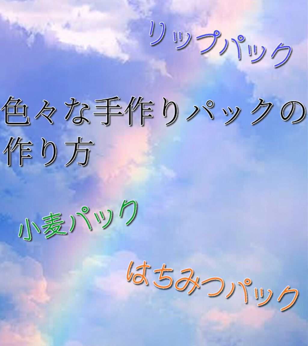 オリジナル ピュアスキンジェリー/ヴァセリン/ボディクリームを使ったクチコミ（1枚目）
