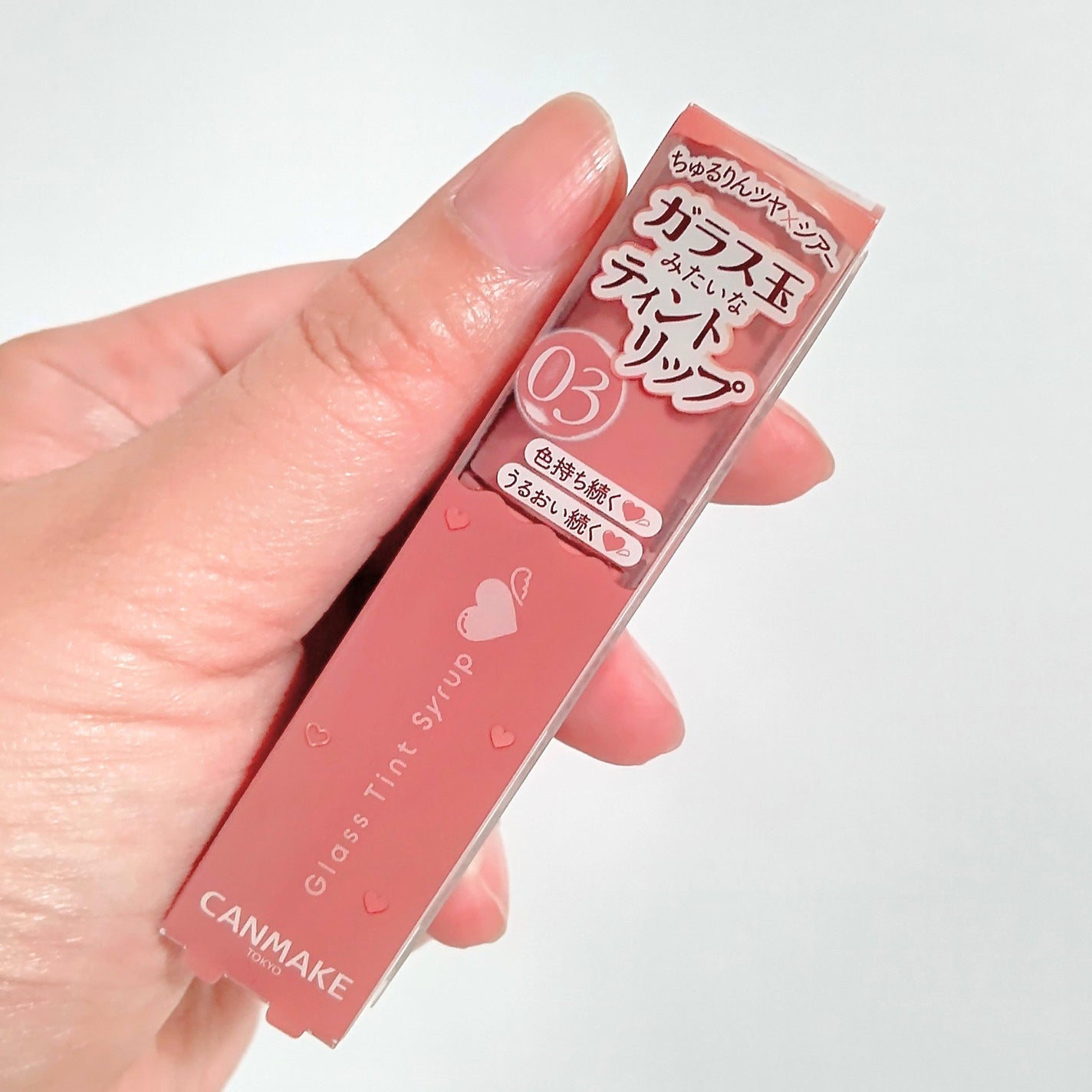 グラスティントシロップ/キャンメイク/リップティントを使ったクチコミ(6枚目)