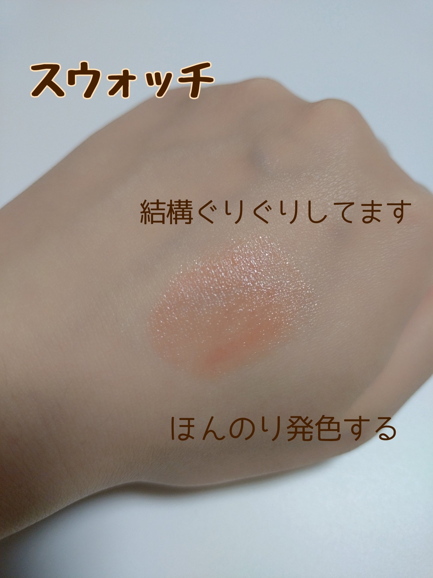 サクラヴェールリップ/パラドゥ/リップクリームを使ったクチコミ（3枚目）