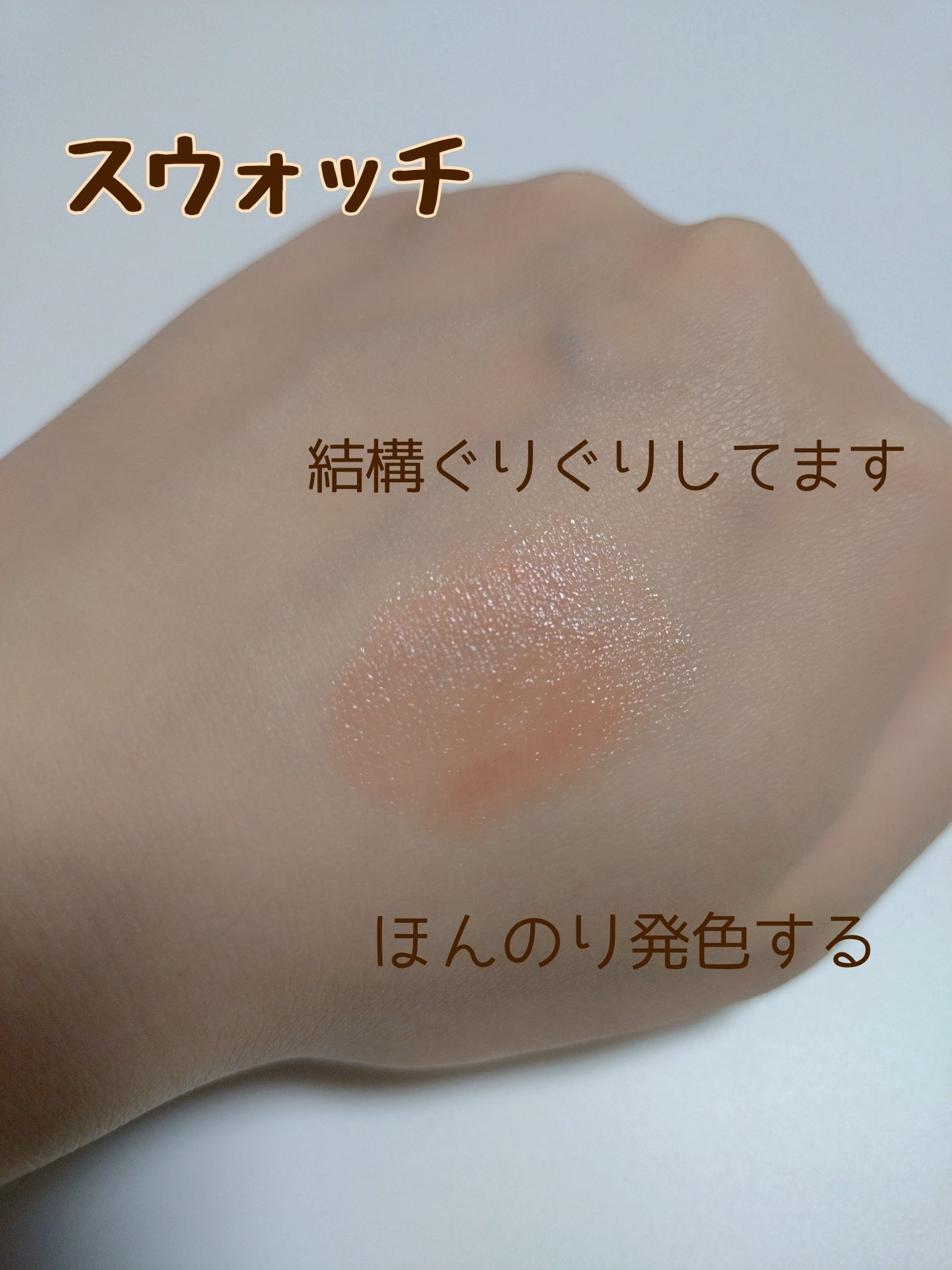 サクラヴェールリップ/パラドゥ/リップクリームを使ったクチコミ(3枚目)