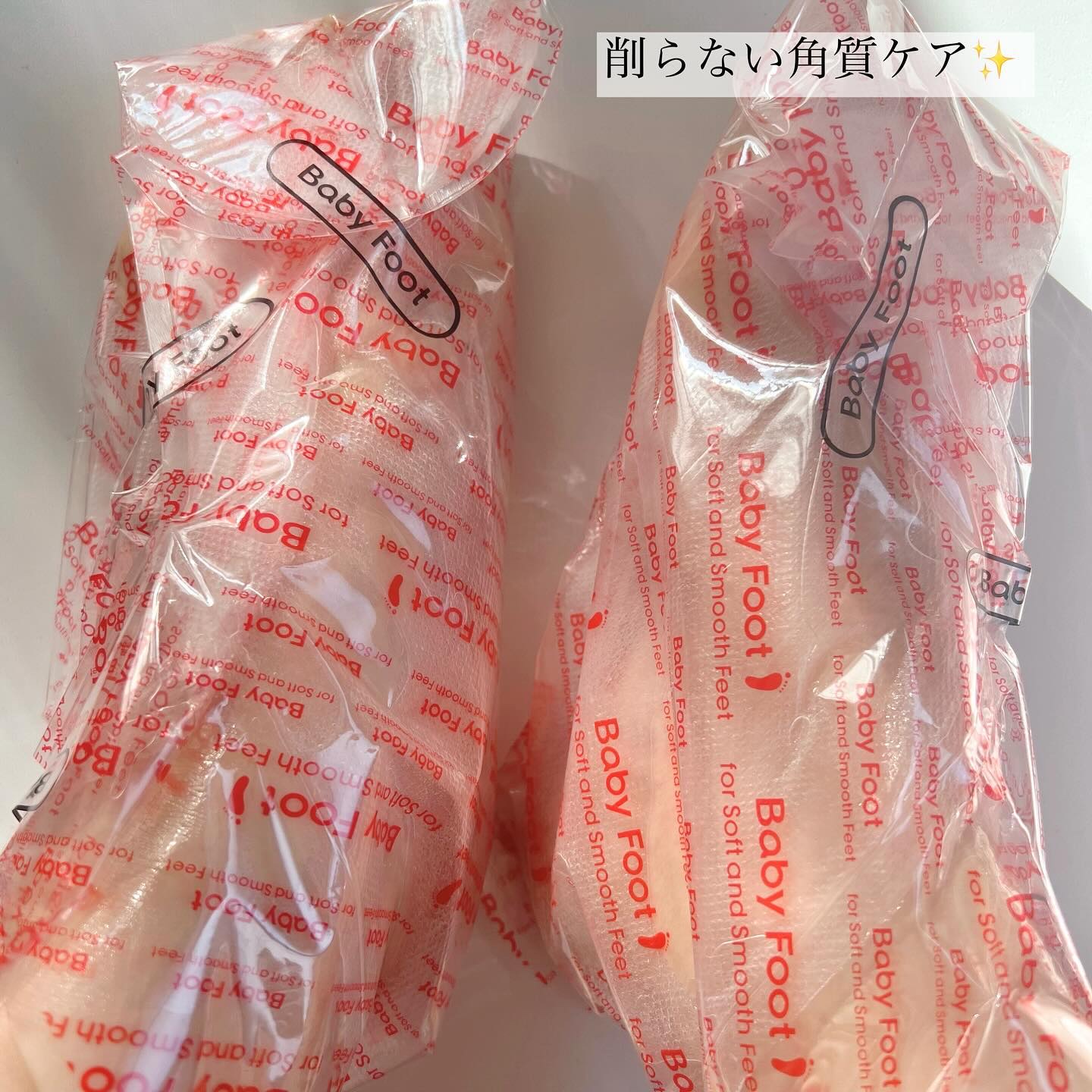 イージーパックDP60分タイプ/ベビーフット/レッグ・フットケアを使ったクチコミ（3枚目）