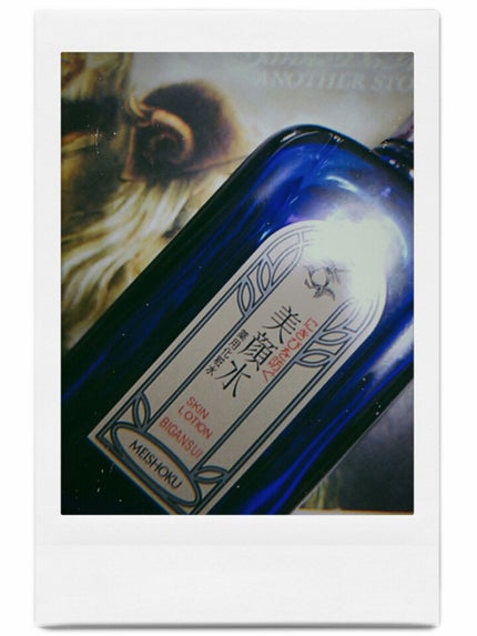 明色美顔水 薬用化粧水/美顔/化粧水を使ったクチコミ(1枚目)