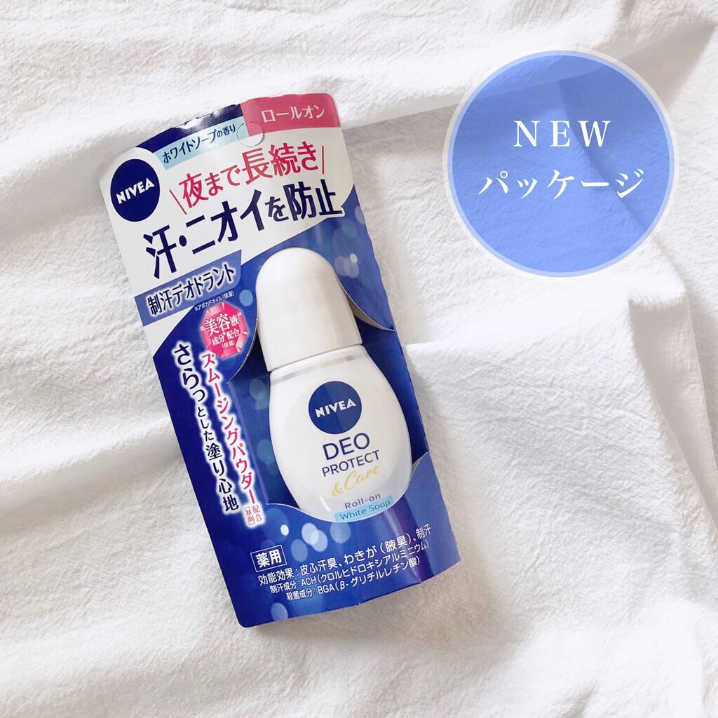 ニベアデオ ロールオン ホワイトソープの香り/ニベア/デオドラント・制汗剤を使ったクチコミ（1枚目）