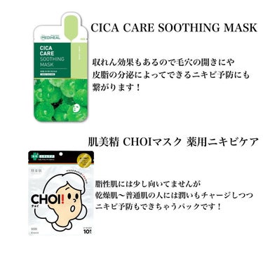 薬用ホワイトパックN/透明白肌/洗い流すパック・マスクを使ったクチコミ（6枚目）