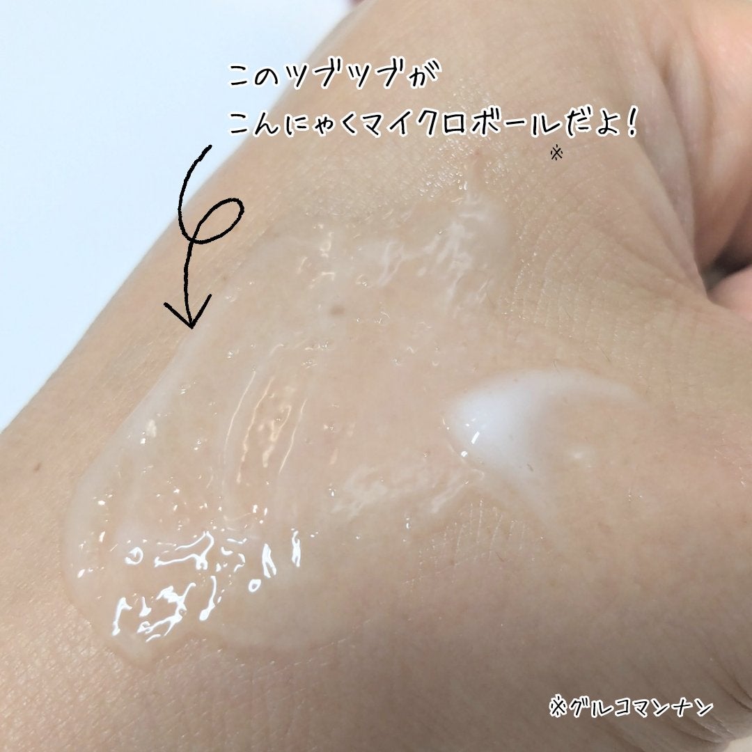 クリアブライトクレンジング/Papilio/ミルククレンジングを使ったクチコミ(4枚目)