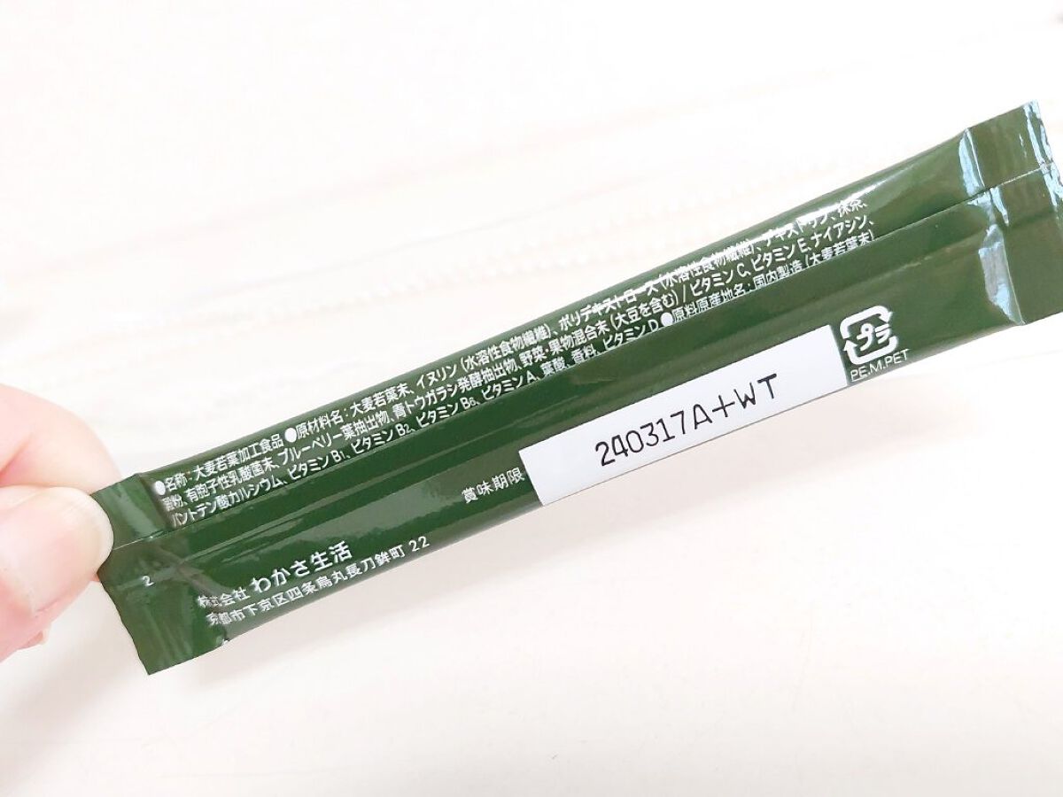 を使ったクチコミ（3枚目）