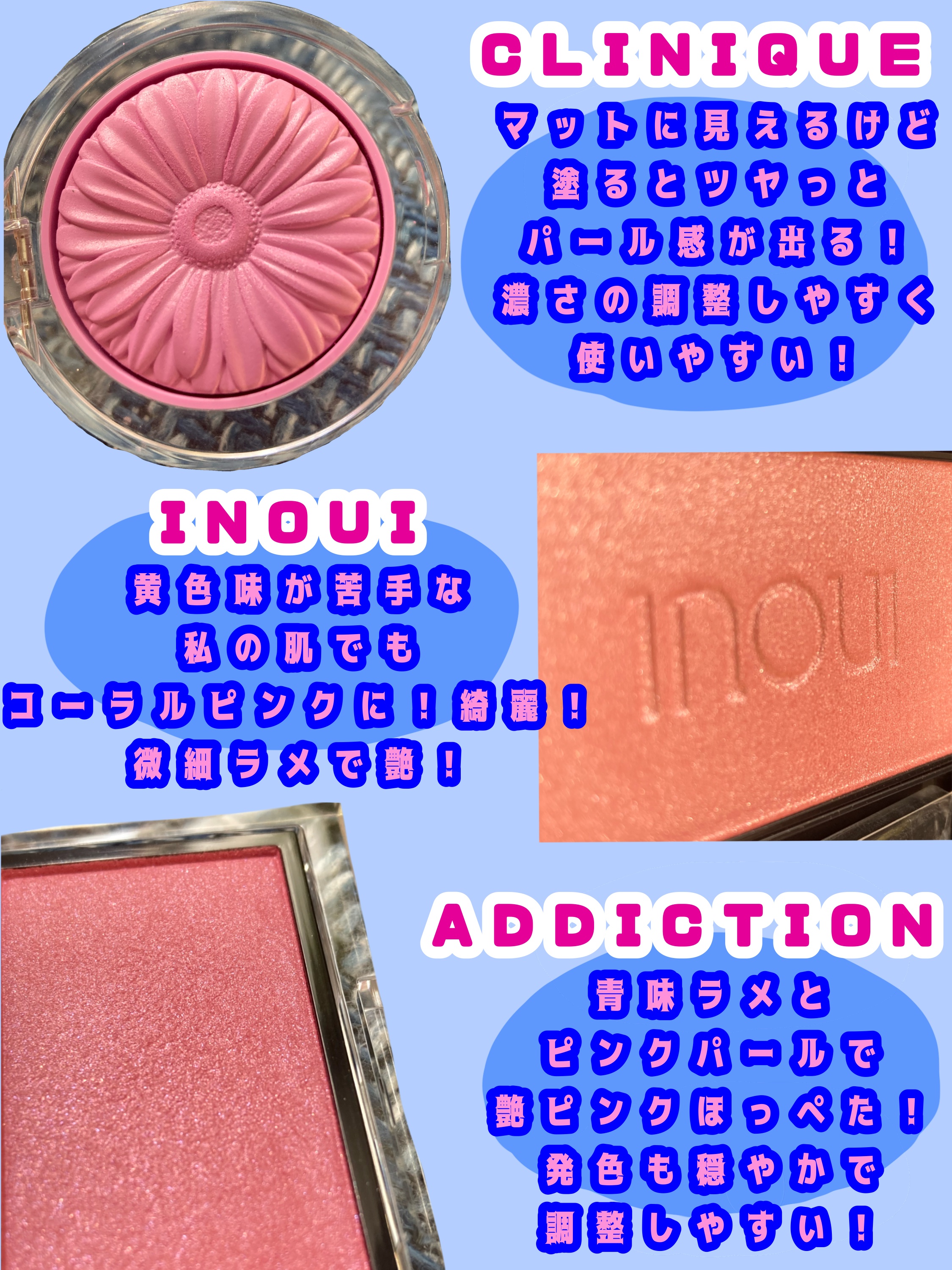 チーク ポップ/CLINIQUE/パウダーチークを使ったクチコミ（3枚目）