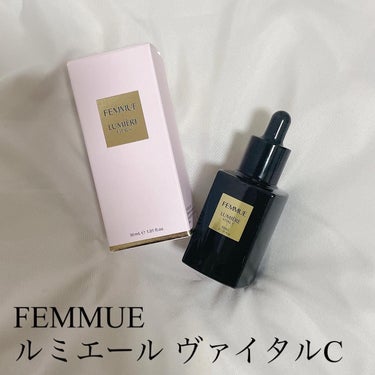 ルミエール ヴァイタルC/FEMMUE/ブースター・導入液を使ったクチコミ（1枚目）