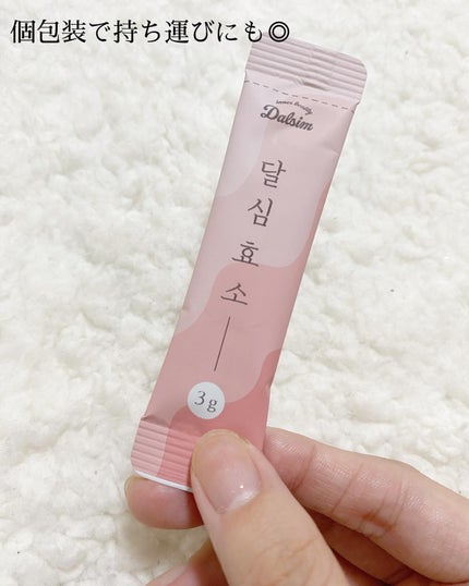 ダルシム酵素/ダルシム/酵素食品を使ったクチコミ(2枚目)