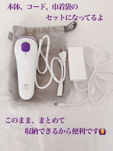 ブラウンシルクエキスパート （光美容器）/ブラウン/家庭用脱毛器を使ったクチコミ（4枚目）