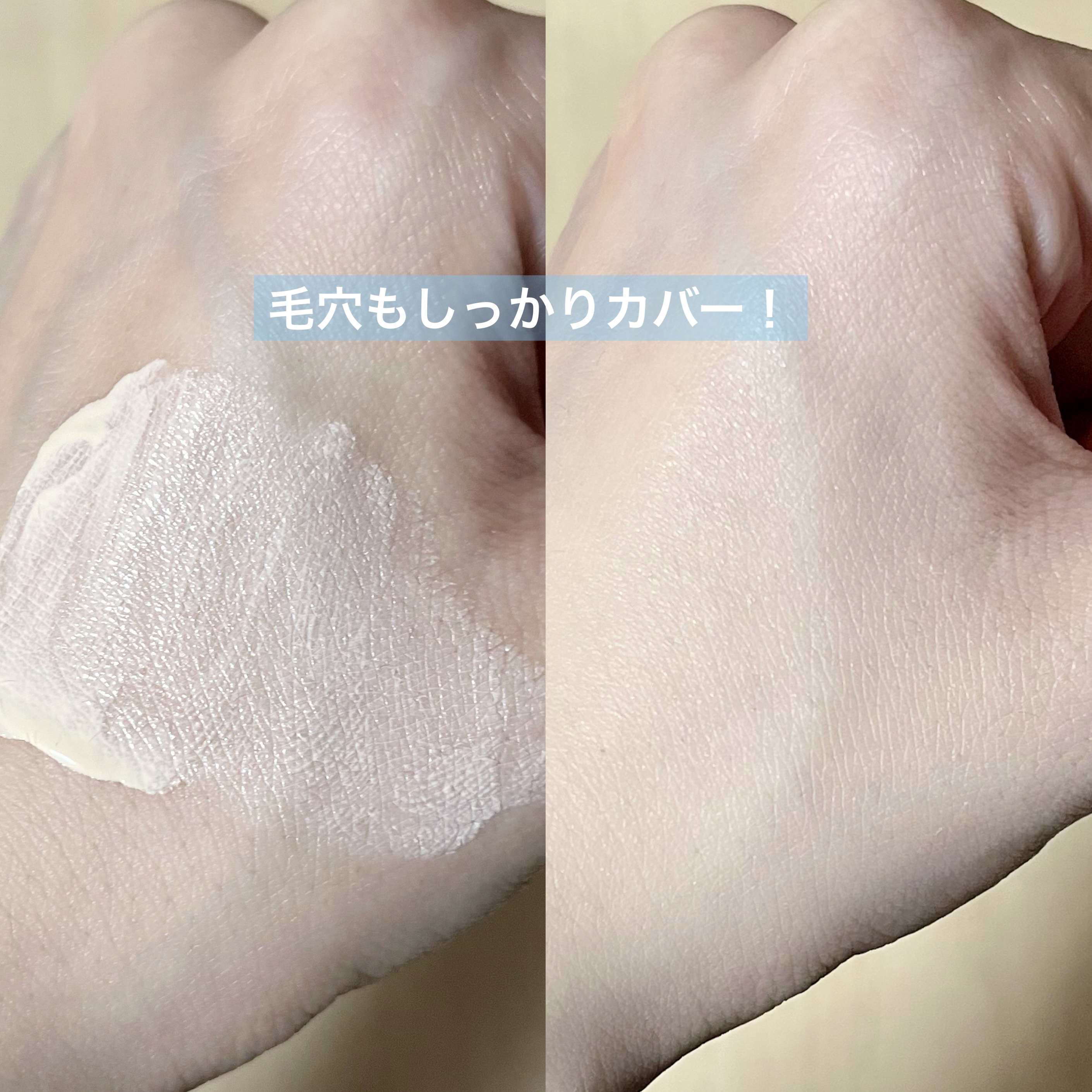 アリィー クロノビューティ カラーチューニングUV 03 限定パッケージS(2024) 40g/アリィー/日焼け止めクリームを使ったクチコミ（2枚目）