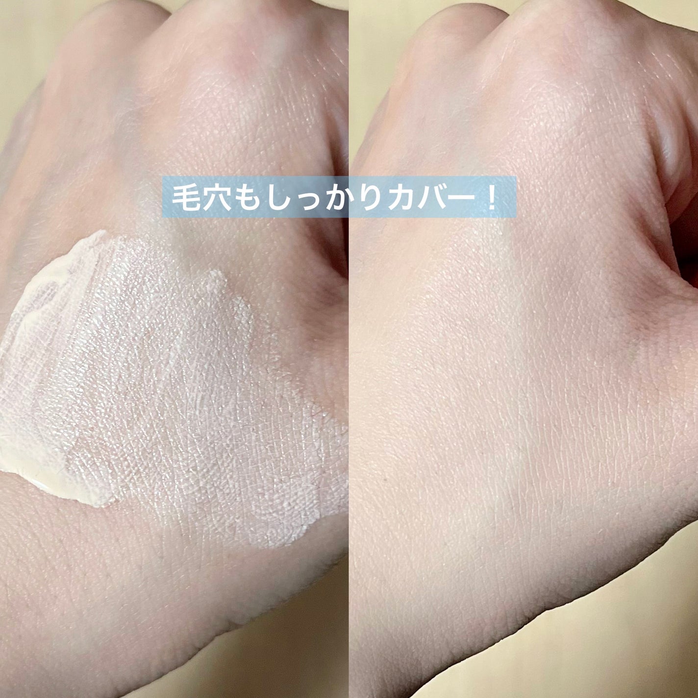 アリィー クロノビューティ カラーチューニングUV/アリィー/日焼け止めクリームを使ったクチコミ(2枚目)