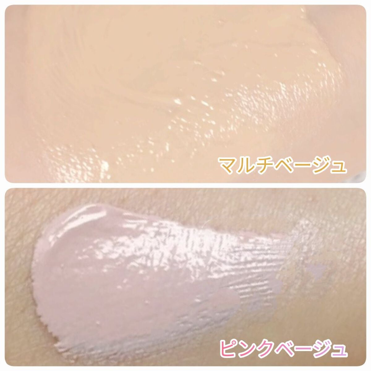 薬用トーンアップCCクリーム/トランシーノ/CCクリームを使ったクチコミ(5枚目)