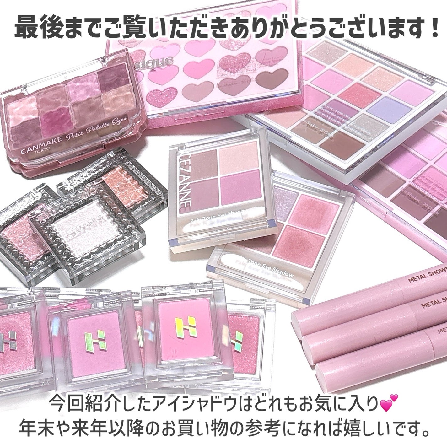 マイフェイブピースアイシャドウ/HOLIKA HOLIKA/単色アイシャドウを使ったクチコミ(10枚目)