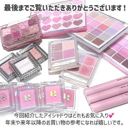 マイフェイブピースアイシャドウ/HOLIKA HOLIKA/単色アイシャドウを使ったクチコミ(10枚目)