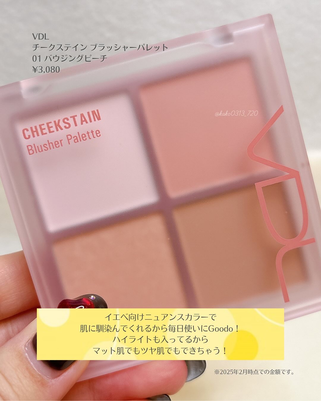 JUDYDOLL メリハリマスターパレット/JUDYDOLL/パウダーハイライトを使ったクチコミ（2枚目）