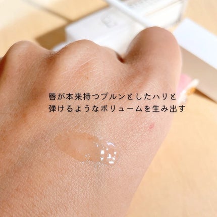 エテルナムリップセラム /エテルナム/リップ美容液を使ったクチコミ(3枚目)