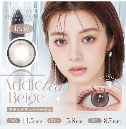 ラルム シリコーンハイドロゲル ダブルモイストUV ワンデー/LARME/カラーコンタクトレンズを使ったクチコミ(4枚目)