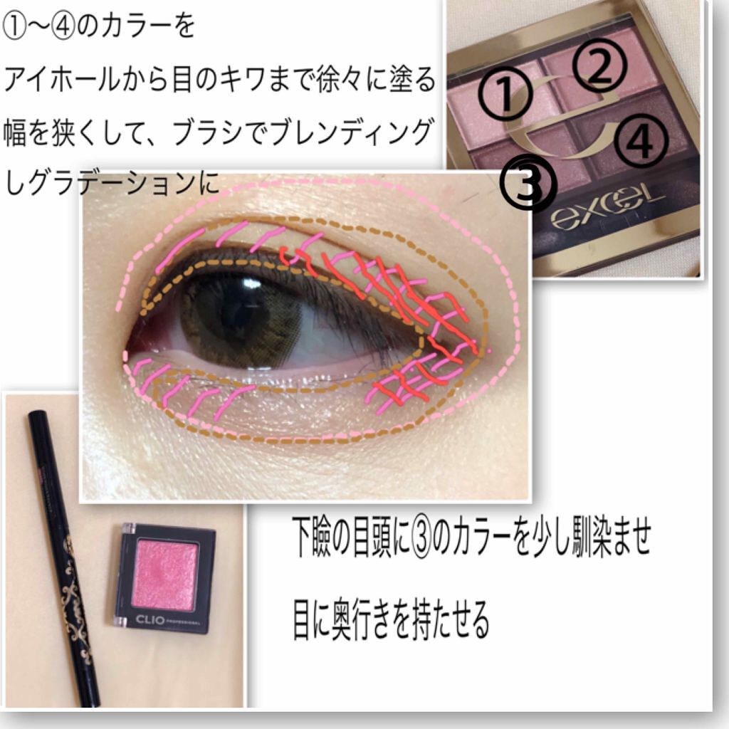 スキニーリッチシャドウ/excel/アイシャドウパレットを使ったクチコミ（3枚目）