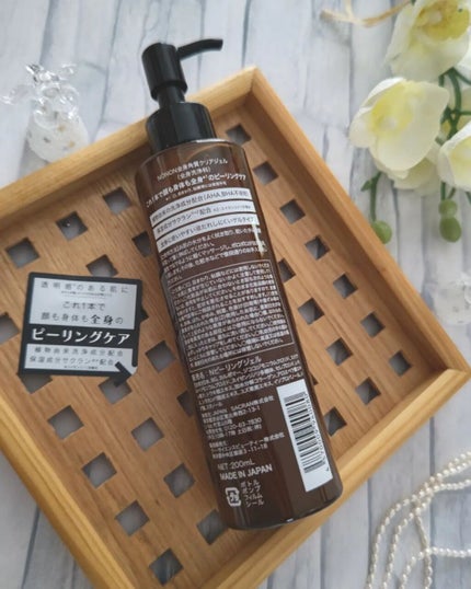 全身角質クリアゲル/NONON(ノンノン)/ピーリングを使ったクチコミ(2枚目)