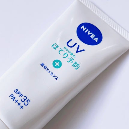 ニベアUV 薬用エッセンス/ニベア/日焼け止めローションを使ったクチコミ(1枚目)